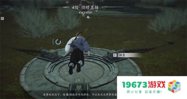 燕云十六声信纸碎片二获取位置分享