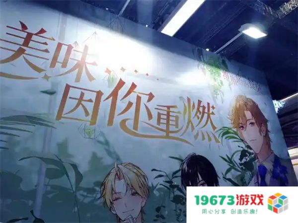 维斯塔的餐桌米面获取方法分享