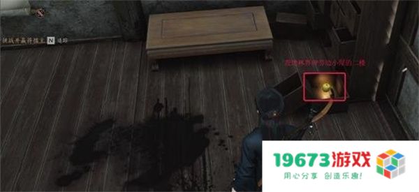 燕云十六声鹿神任务攻略分享