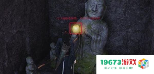 燕云十六声鹿神任务攻略分享