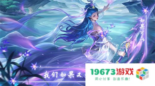 《英魂之刃》UGC 风暴来袭，共赴热血英魂之旅！