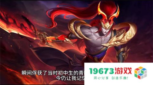 《英魂之刃》UGC 风暴来袭，共赴热血英魂之旅！