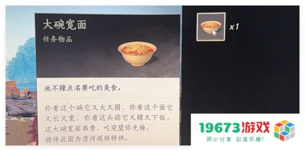 燕云十六声古琴获取方法分享