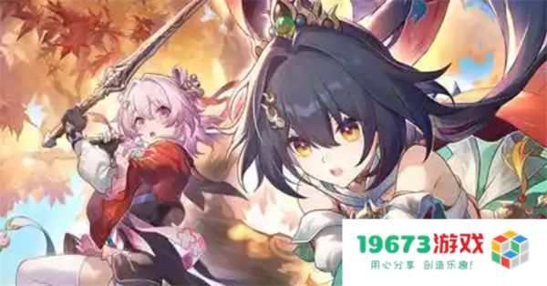 崩坏星穹铁道破碎的记忆任务攻略