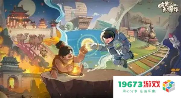 时光大爆炸虎纹木获取方法分享