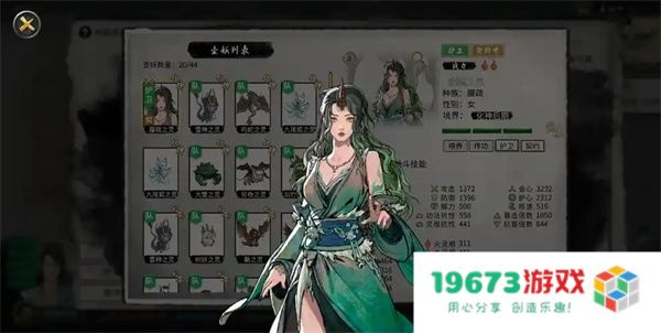 鬼谷八荒手游煅体丸获取方法分享