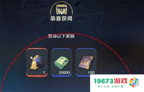 航海王壮志雄心伙伴培养手册奖励领取方法