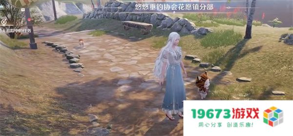 无限暖暖头巾鱼获取位置分享