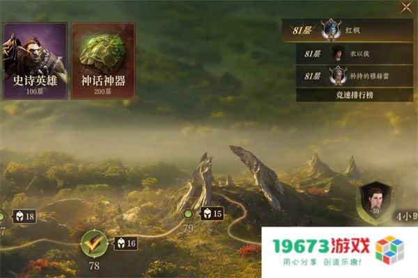 龙息神寂妖精迷宫80层打法分享