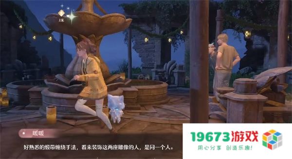 无限暖暖好装饰坏装饰任务攻略
