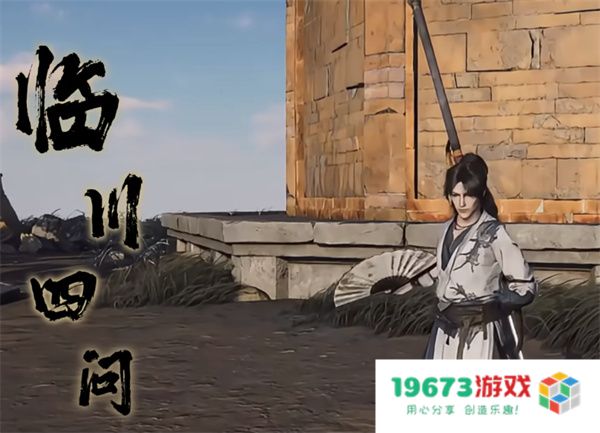 燕云十六声扇子轻功学习方法分享