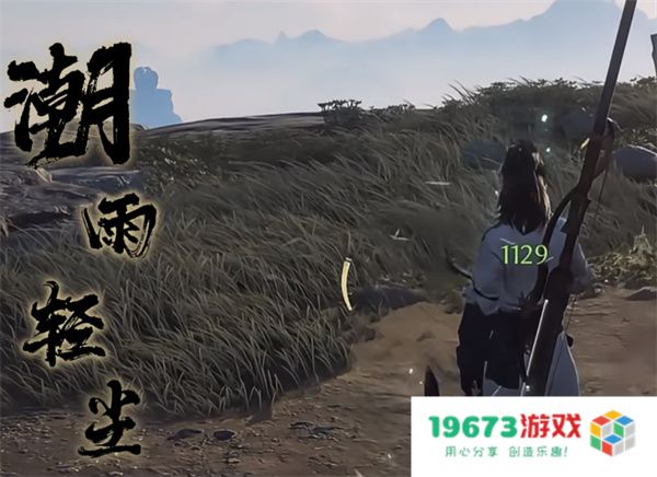 燕云十六声扇子轻功学习方法分享