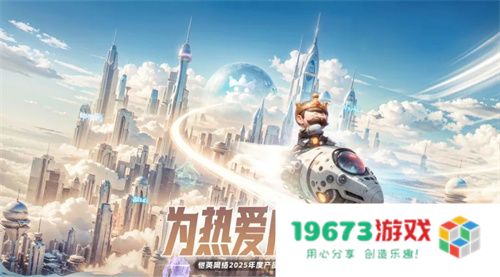 一场发布会22款新品，让市场看到了恺英网络厚积薄发的成果
