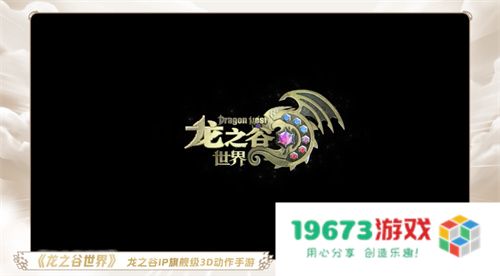 一场发布会22款新品，让市场看到了恺英网络厚积薄发的成果