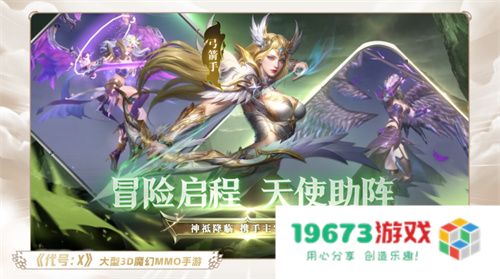 一场发布会22款新品，让市场看到了恺英网络厚积薄发的成果