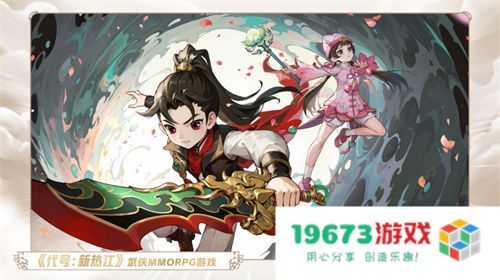 一场发布会22款新品，让市场看到了恺英网络厚积薄发的成果