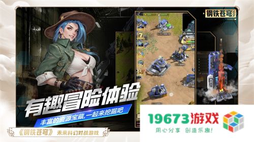 一场发布会22款新品，让市场看到了恺英网络厚积薄发的成果