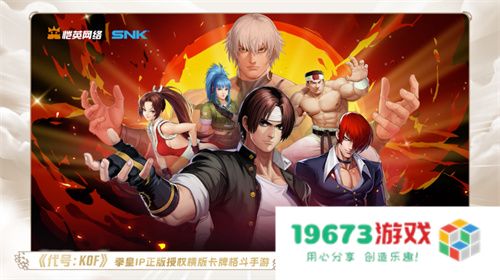 一场发布会22款新品，让市场看到了恺英网络厚积薄发的成果