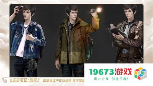 一场发布会22款新品，让市场看到了恺英网络厚积薄发的成果