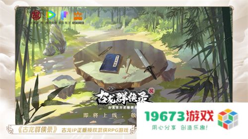 一场发布会22款新品，让市场看到了恺英网络厚积薄发的成果