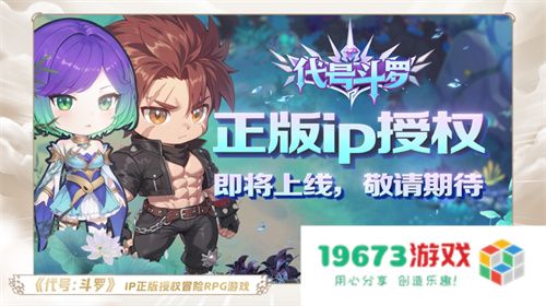 一场发布会22款新品，让市场看到了恺英网络厚积薄发的成果