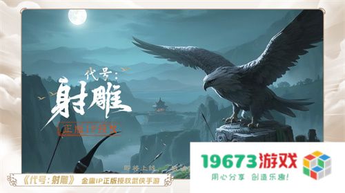 一场发布会22款新品，让市场看到了恺英网络厚积薄发的成果
