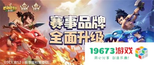 一场发布会22款新品，让市场看到了恺英网络厚积薄发的成果