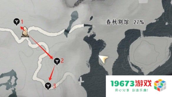 游侠网18