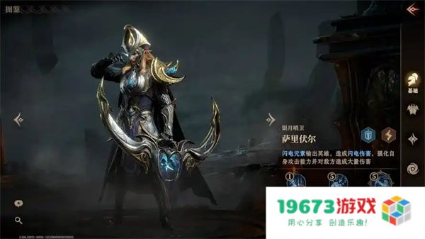 龙息神寂冰系英雄强度排行分享