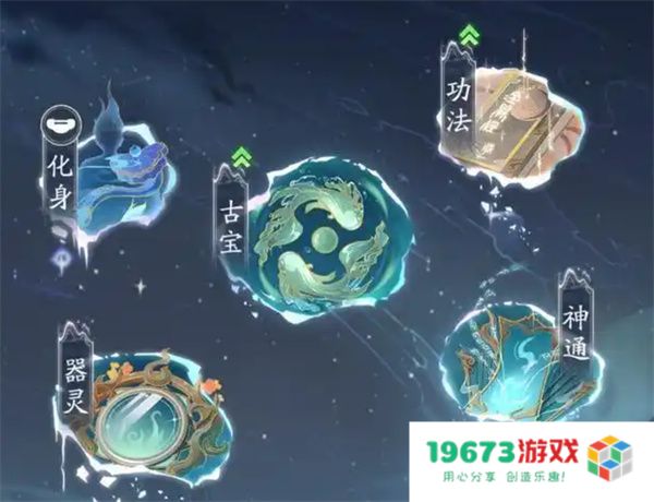 踏风行境界提升方法介绍说明