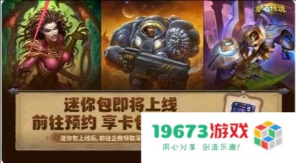 游侠网4