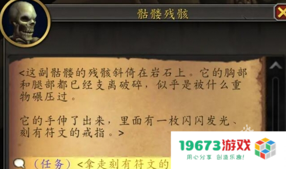 魔兽世界11.0.7卡耳刻的指环获得攻略