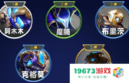 金铲铲之战s13海克斯机械羁绊效果介绍