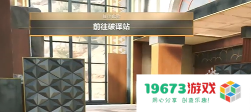 三角洲行动曼德尔砖破译注意事项