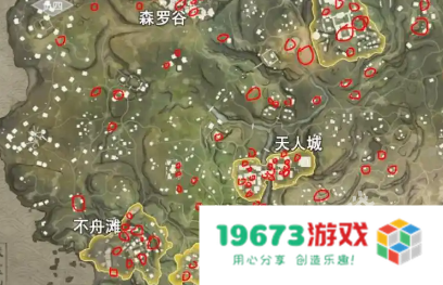 永劫无间手游寻宝任务固定刷新点位一览