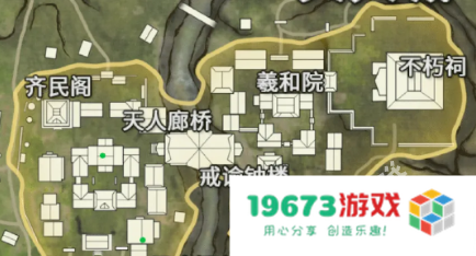 永劫无间手游寻宝任务固定刷新点位一览
