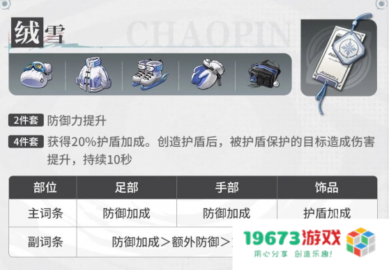 归龙潮拂云潮品推荐