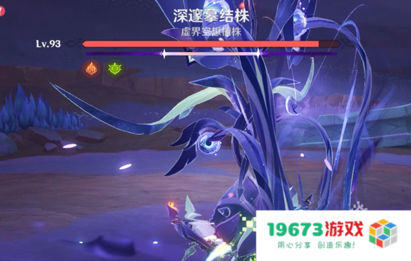 原神深邃摹结株怎么打
