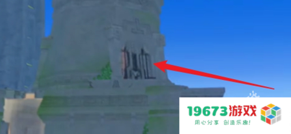 原神浮岛火石获取方法