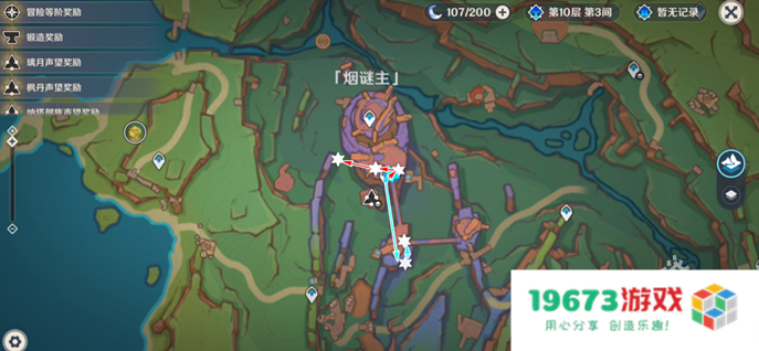 原神微光角菌在哪