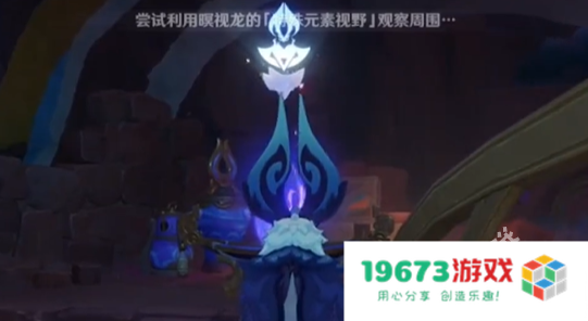 原神来自烟谜主的使命逃离封闭空间怎么过