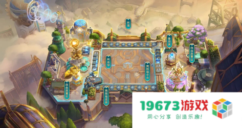 金铲铲之战幻境系统怎么玩