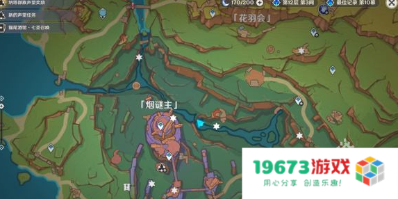 原神烟谜主3个触摸门在哪