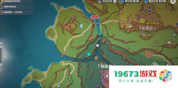原神烟谜主3个触摸门在哪