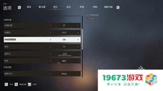潜行者2FSR3能开吗