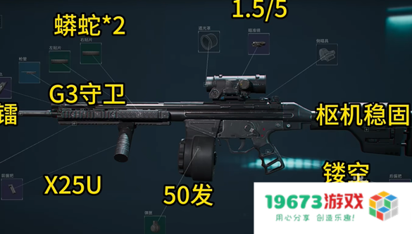 三角洲行动衔尾蛇隐藏成就怎么获得
