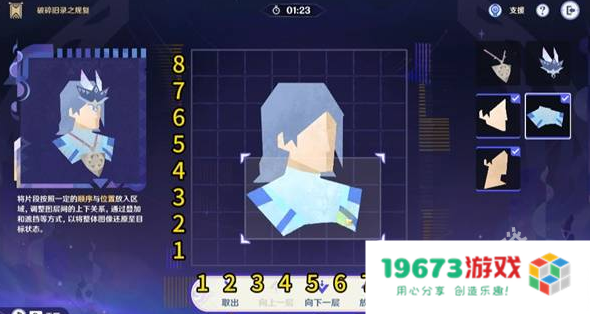 原神5.2破碎旧录之规复全关卡攻略
