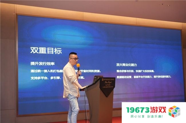 聚力创新，Unity中国游戏发行沙龙长沙站圆满落幕