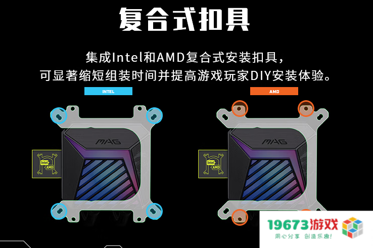 微星上市MAG CORELIQUID A15水冷散热器 449元开启高效散热新时代