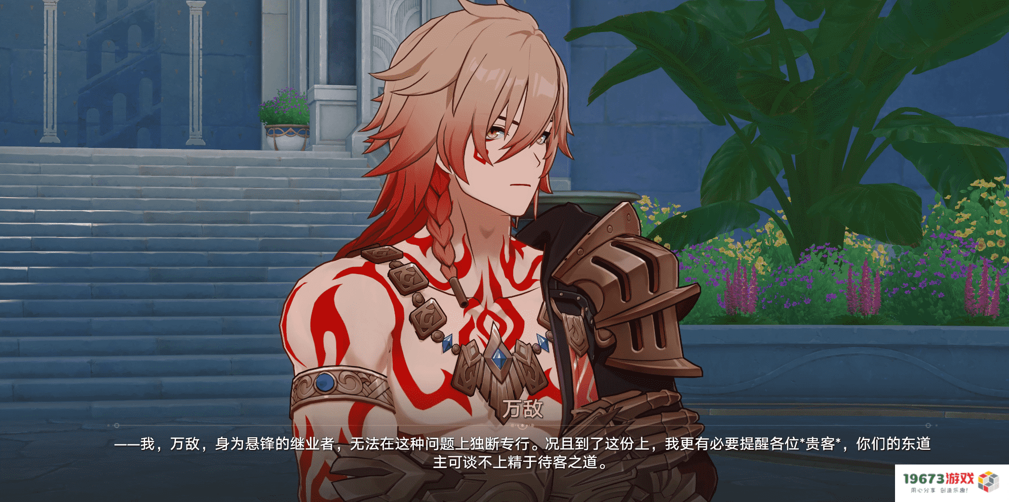冷面王储演绎了最热血的戏码，《崩坏：星穹铁道》这波塑造太顶了